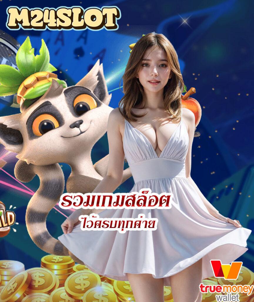 betflik888 คาสิโนออนไลน์อันดับหนึ่ง พร้อมโปรโมชั่นล่าสุด 2024