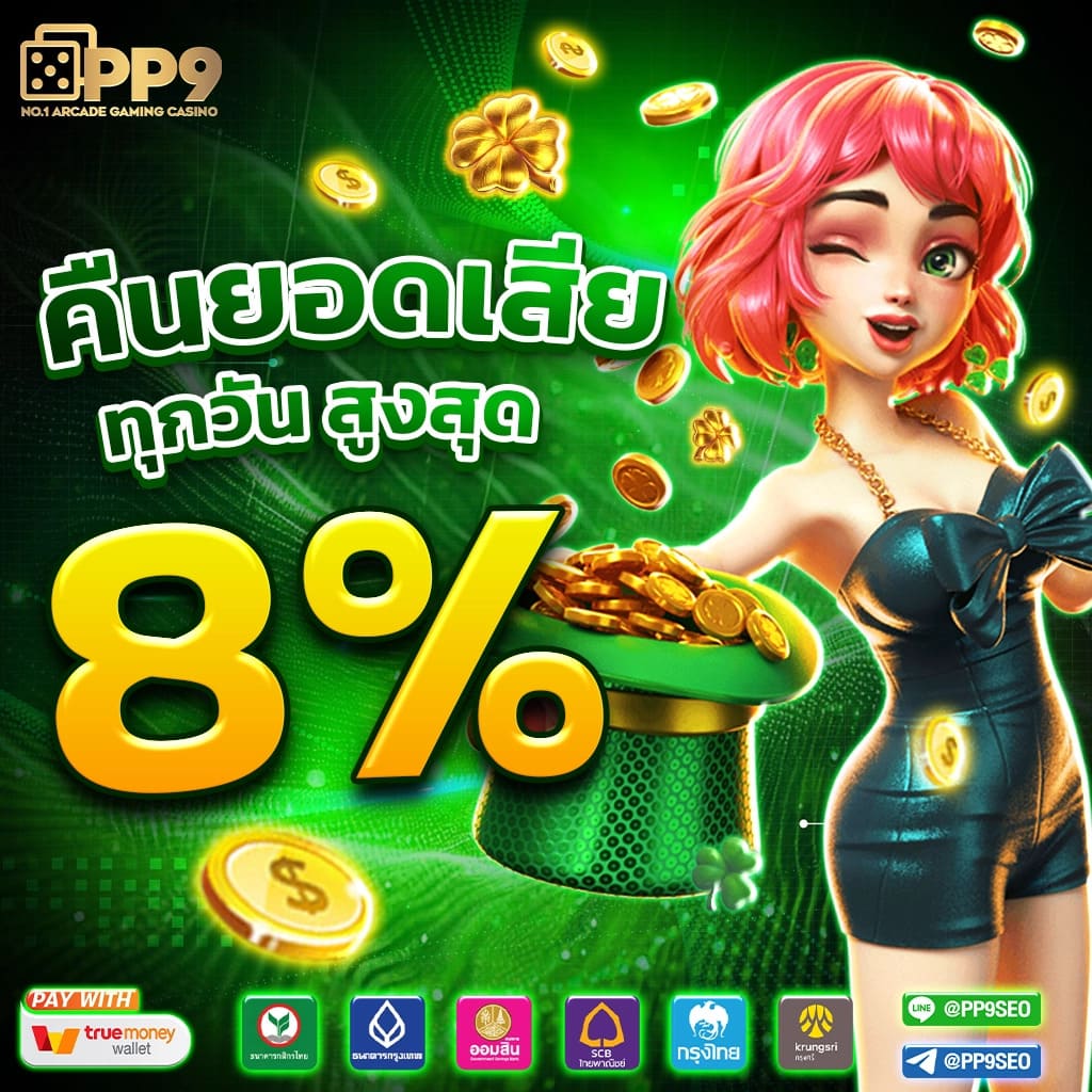 betflik8k เว็บตรงรวมเกมสล็อตออนไลน์ยอดนิยมอันดับ 1 ในไทย