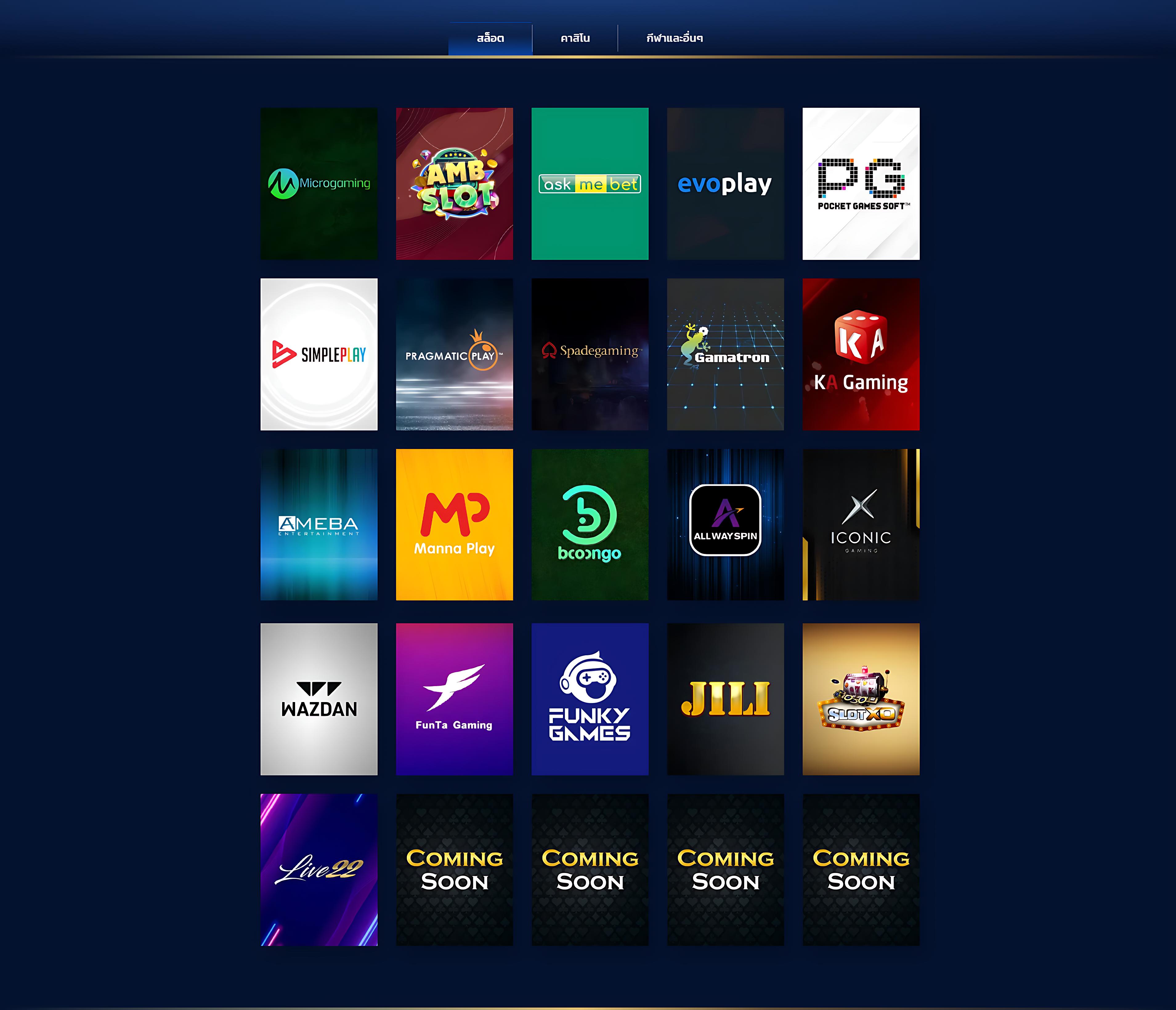 betflik918 คาสิโนออนไลน์ครบวงจร เดิมพันง่าย มาตรฐานสูงในไทย