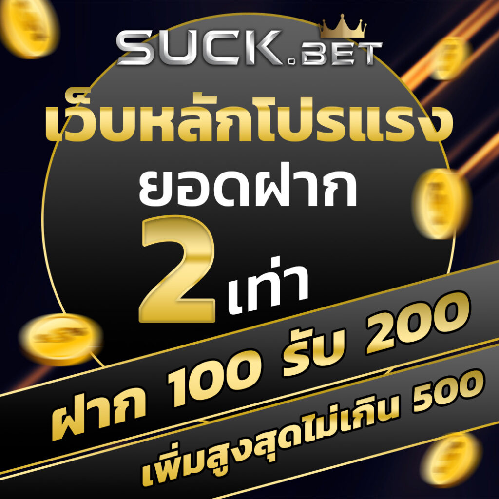 betflik 191 ศูนย์รวมความบันเทิงเดิมพันออนไลน์ยอดนิยมรีเมียมตลอด 24 ชม