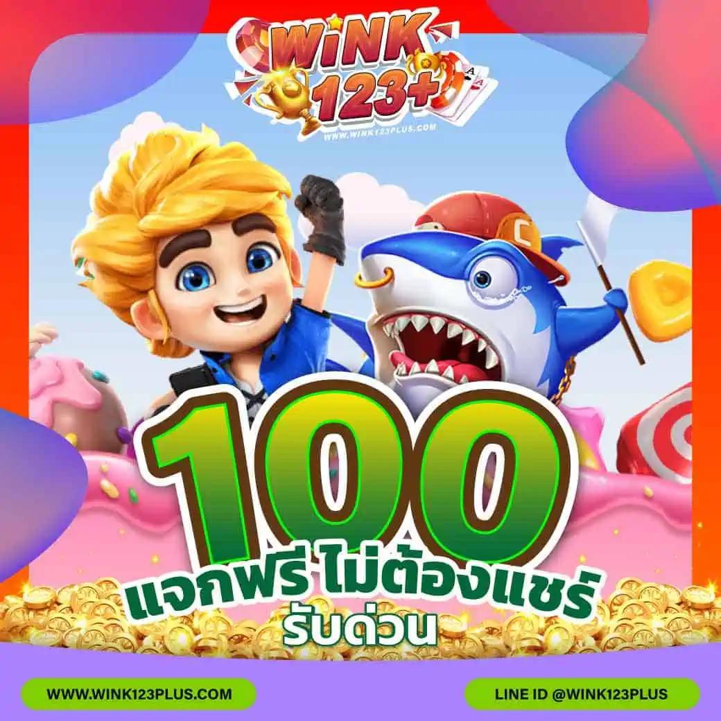 betflik 88 สุดยอดคาสิโนออนไลน์ฝากถอนออโต้ ตื่นเต้นครั้งใหม่ 2024