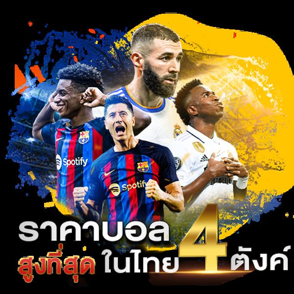 betflik 93 เข้าสู่ระบบ พนันออนไลน์แห่งยุค เล่นง่าย จ่ายจริง