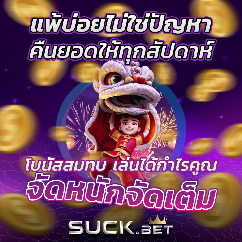 betflik 93 เว็บตรงเดิมพันง่าย จ่ายครบทุกยอด เติมถอนเร็ว
