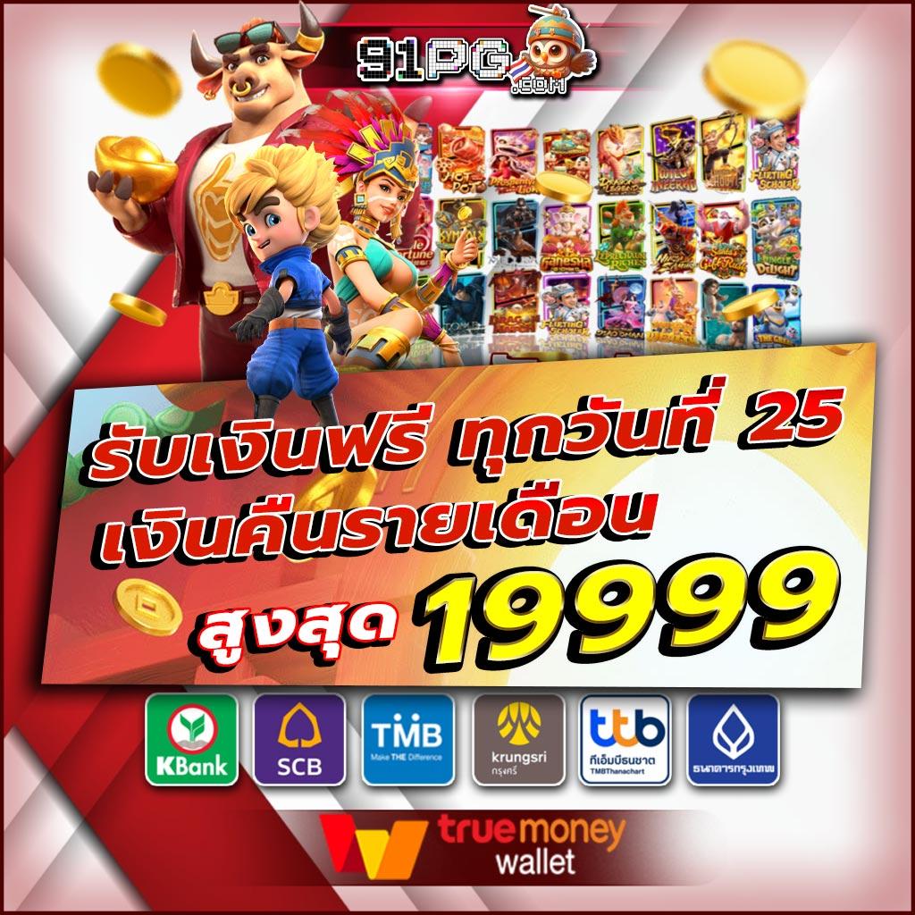 betflik 999 ศูนย์รวมความสนุกออนไลน์เต็มรูปแบบ เทคนิคเกมฮิตล่าสุด 2024