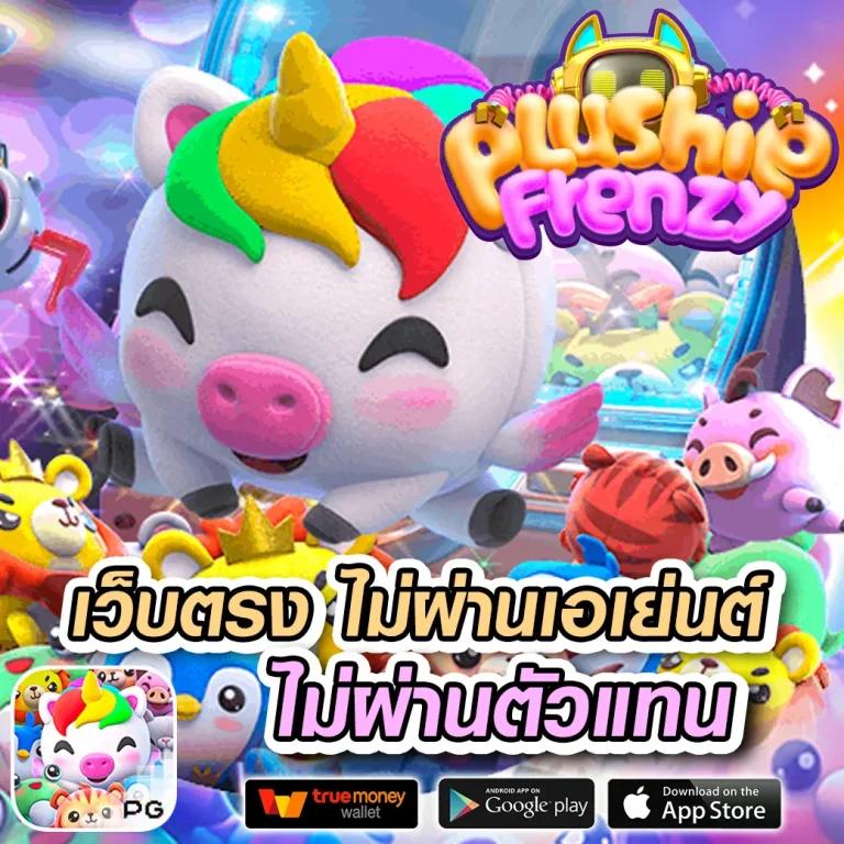 betflik co คาสิโนครบวงจร พนันง่าย จ่ายจริง จบในเว็บเดียว
