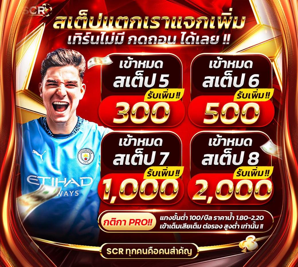 betflik dc คาสิโนเว็บตรง ระบบมั่นคงปลอดภัย ฝากถอนออโต้ ใช้กันทั่วไทย