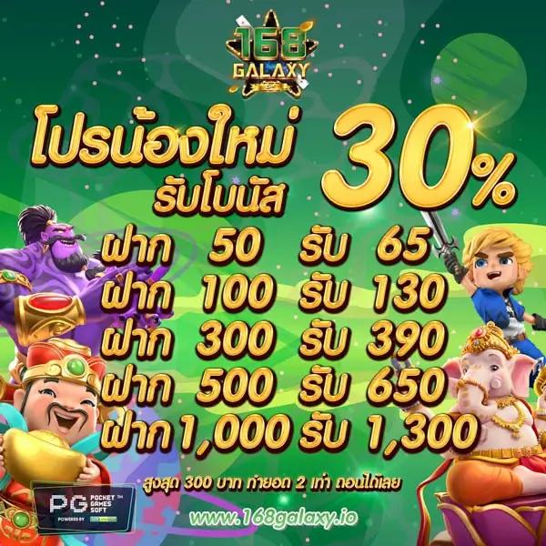 betflik gg ศูนย์รวมความสนุกสุดมันส์กับการเดิมพันระดับแนวหน้า