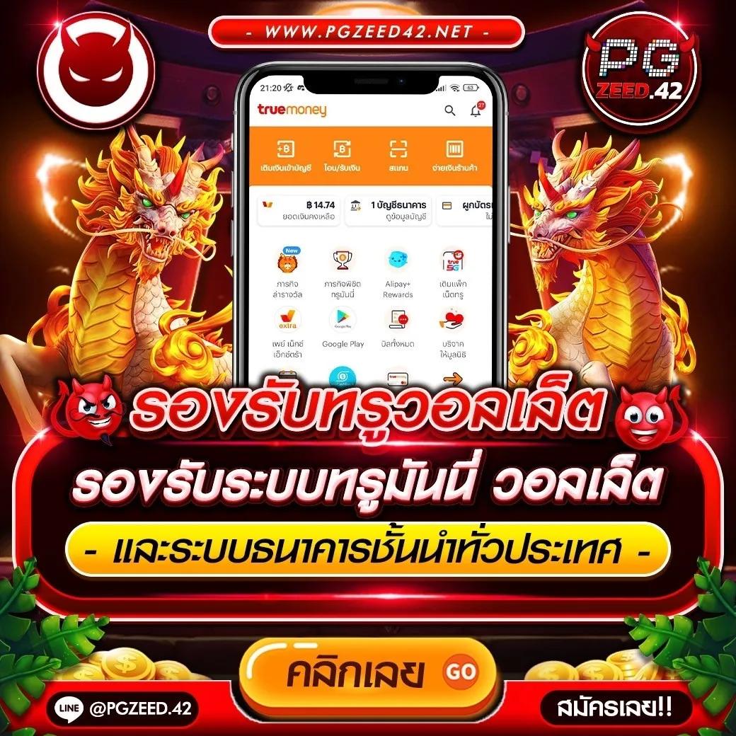 betflik net เว็บตรงเกมคาสิโนออนไลน์ครบวงจรระบบเสถียรที่สุด