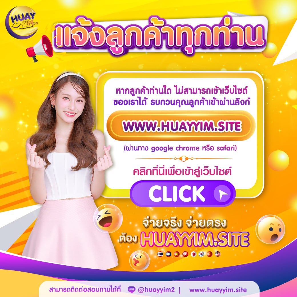 betflik slot เว็บคาสิโนออนไลน์สุดแซ่บ แจกโบนัสจัดเต็มทุกวัน