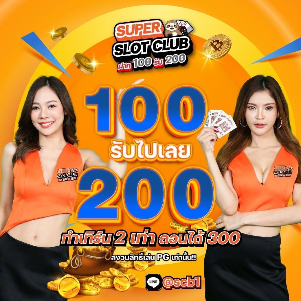 betflik คาสิโนทันสมัย มั่นคง เล่นง่าย ได้เงินไว หลากหลายเกม