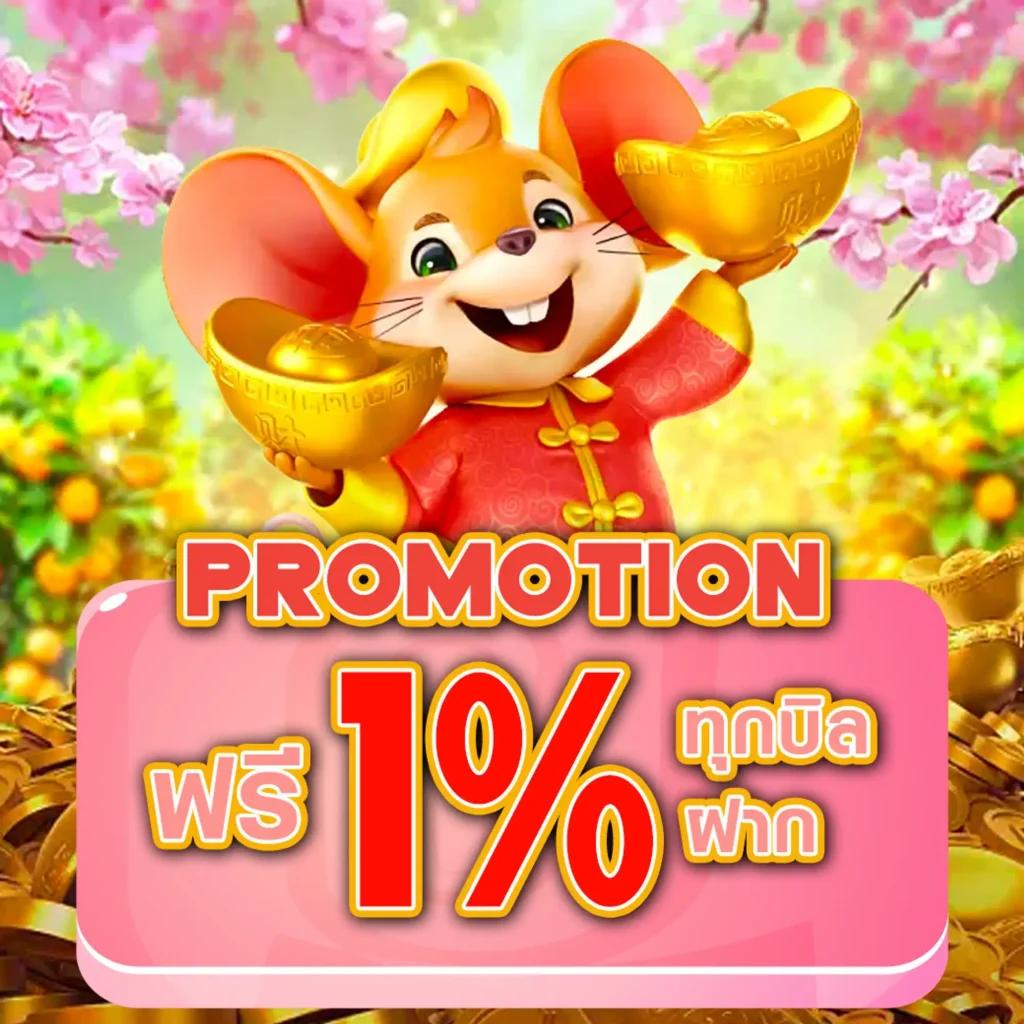betflikauto คาสิโนออนไลน์ เว็บตรง ฝาก-ถอน ระบบออโต้ เล่นง่ายได้เงินจริง