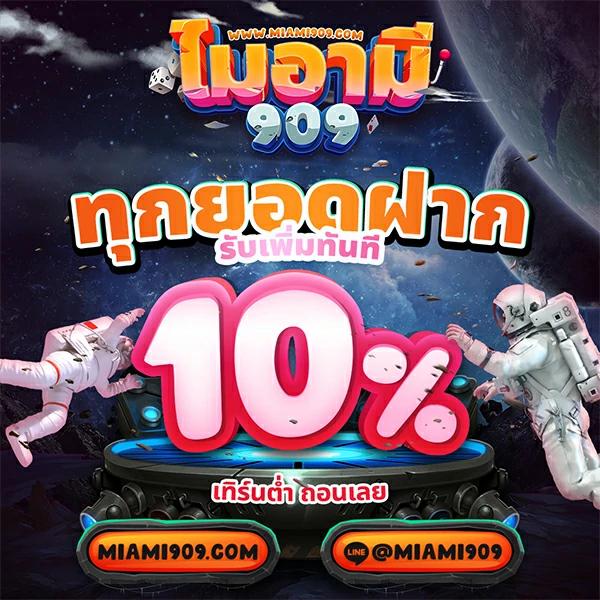 betfliking คาสิโนครบวงจร ระบบออโต้ ฝากถอนสนุกที่สุดในไทย