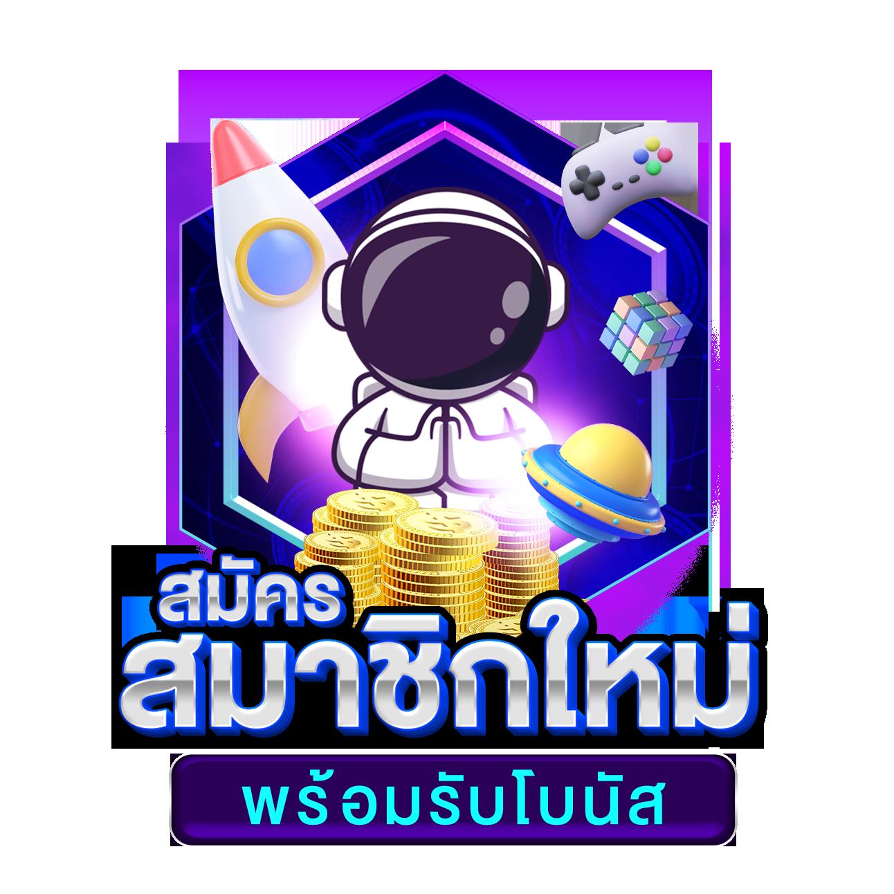 betflix22 เว็บคาสิโนออนไลน์ทันสมัย สร้างรายได้ง่ายจบครบในที่เดียว