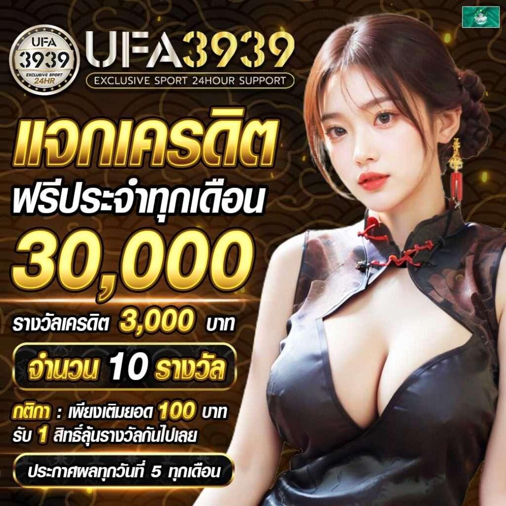betflix24 คาสิโนอันดับหนึ่ง พร้อมโปรโมชั่นสุดพิเศษทุกวัน
