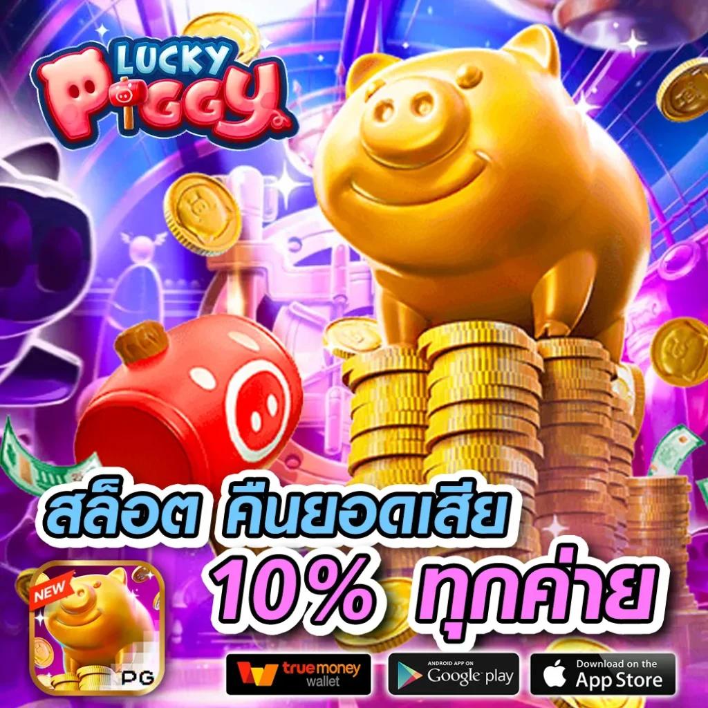 betflix86 เว็บเดิมพันยอดนิยมอันดับ 1 รวมเกมทันสมัยมากที่สุด