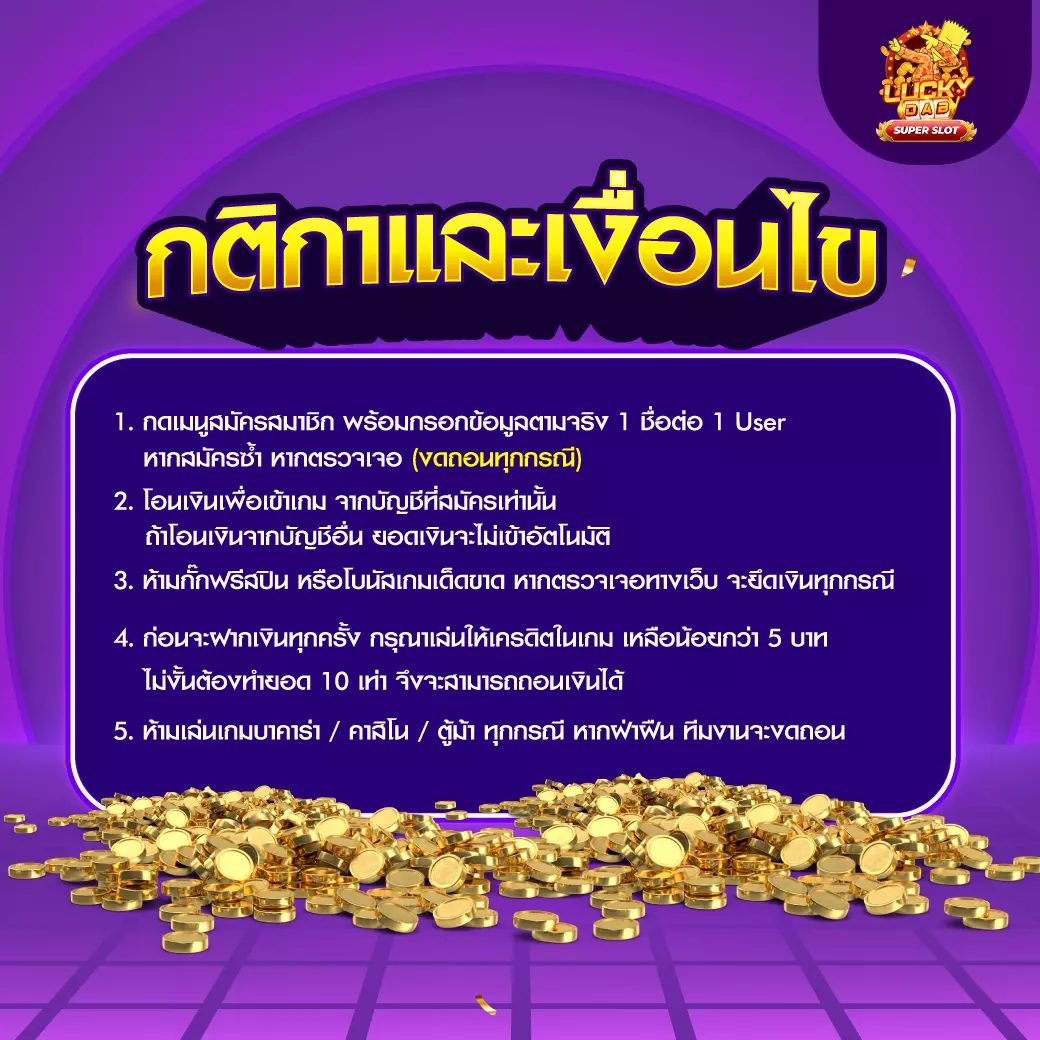 betflix888 เว็บตรง สล็อต บาคาร่า ครบวงจร ระบบออโต้ 2024