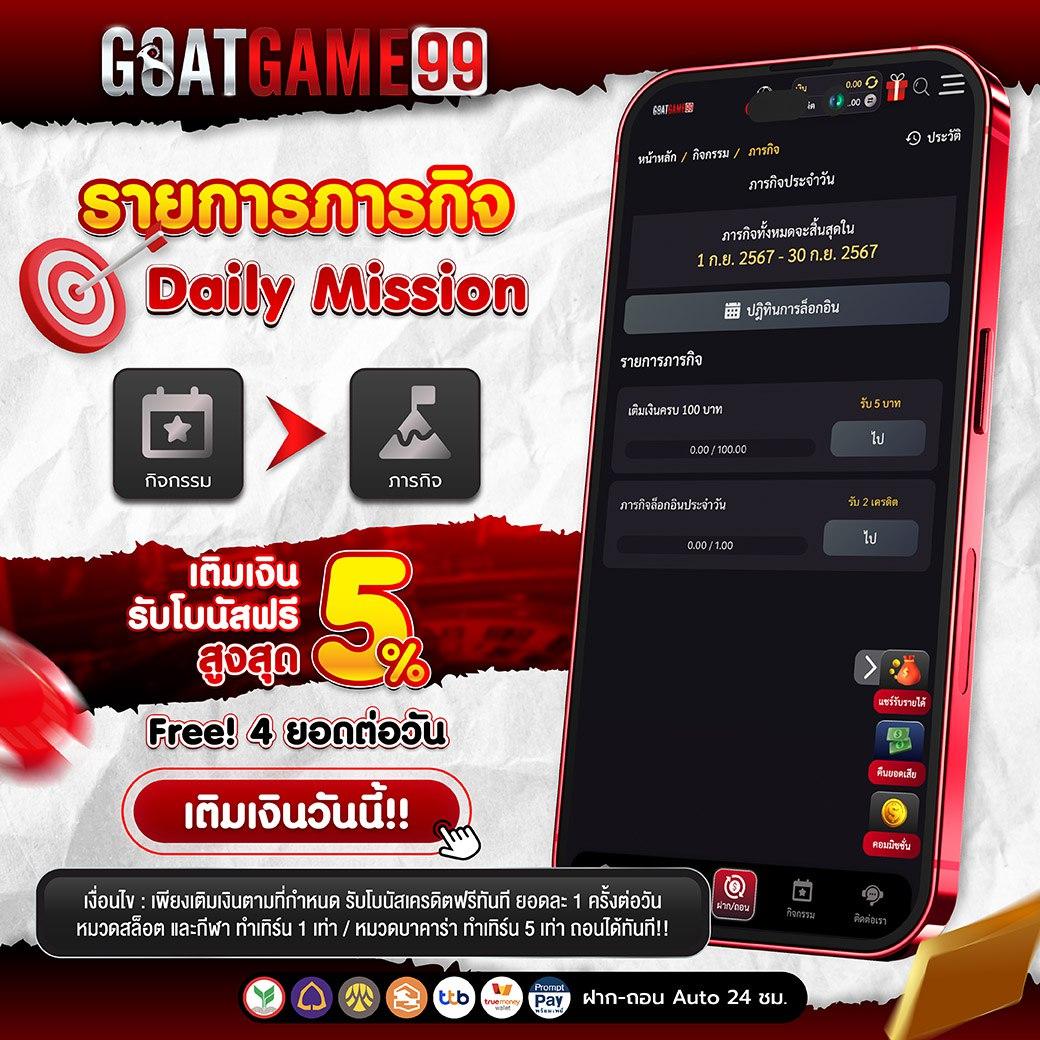 betflix93 เว็บตรงพนันออนไลน์รวมเกมดัง เปิดรับความสนุกได้ทุกวัน