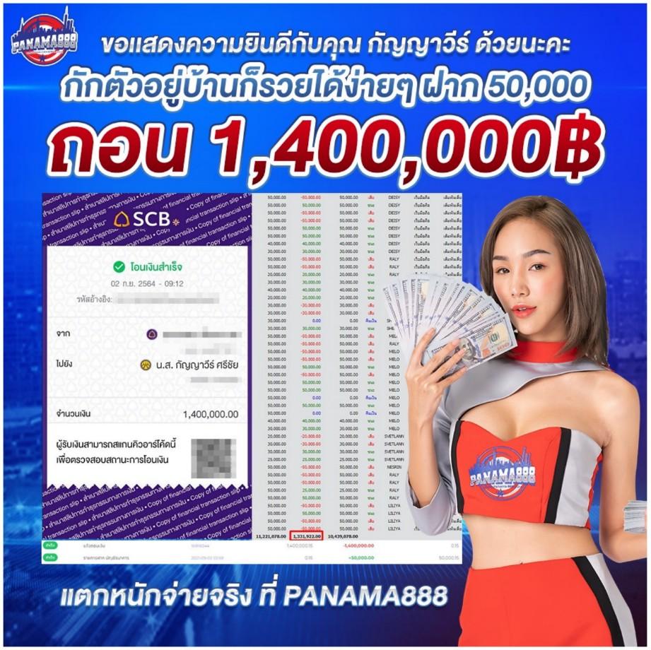 betflix racha เล่นง่าย แจ็คพอตแตกไว พร้อมเกมสุดฮิต 2024