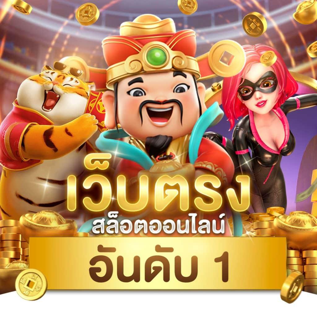betflixslot คาสิโนออนไลน์ เว็บตรง ไม่มีขั้นต่ำ ระบบรวดเร็วทันใจ