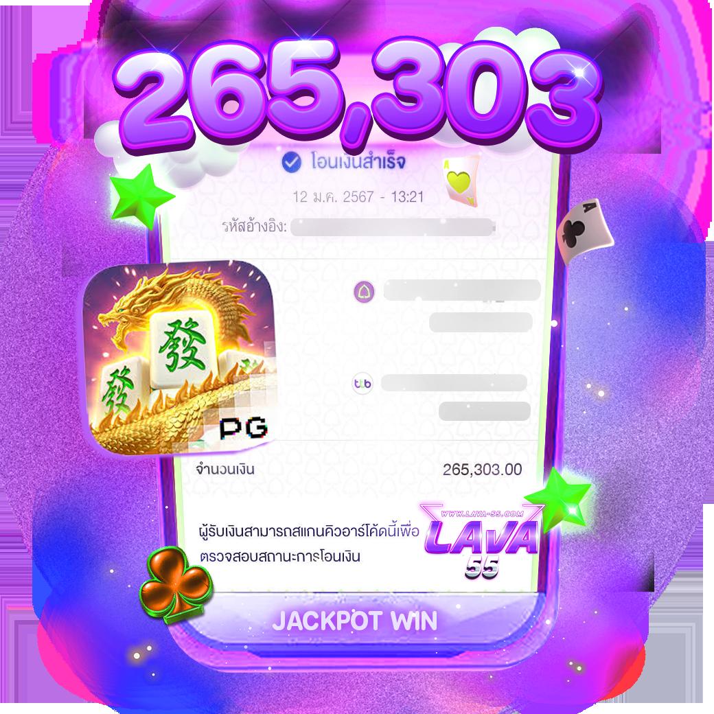 betmax สล็อต แพลตฟอร์มเกมเดิมพันสุดสนุก มาแรงในปี 2024