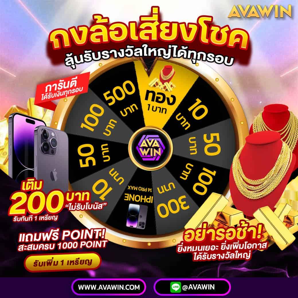 bigwin168 ศูนย์รวมการเดิมพันที่มีโบนัสสุดคุ้มล่าสุดในไทย
