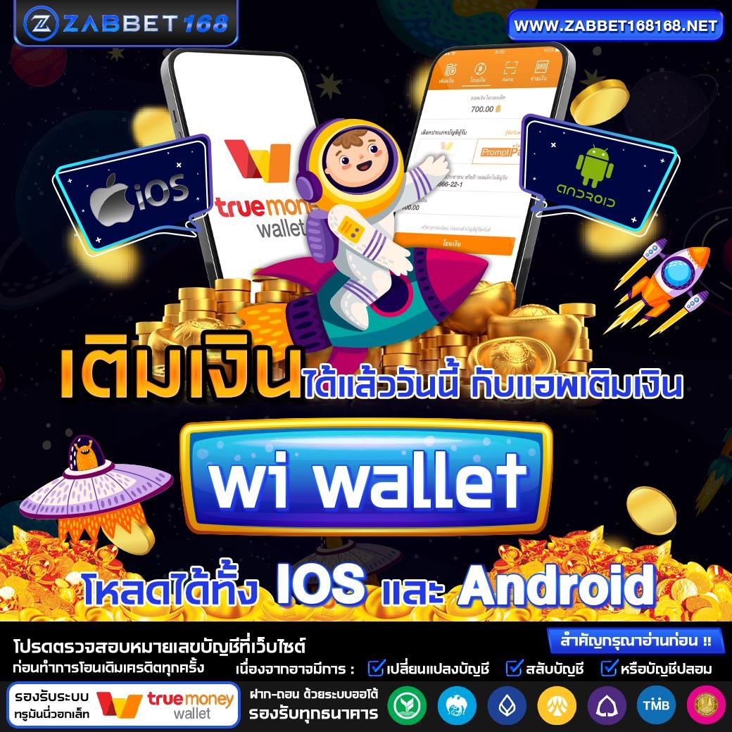 bio898 สล็อต เว็บตรงสุดฮิต พร้อมโปรโมชั่นสุดคุ้มในไทย