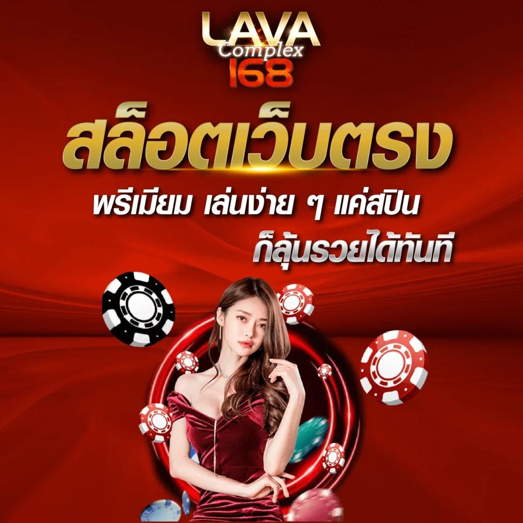 bmplus 168 คาสิโนออนไลน์อันดับหนึ่ง พร้อมโปรโมชั่นสุดคุ้มในไทย