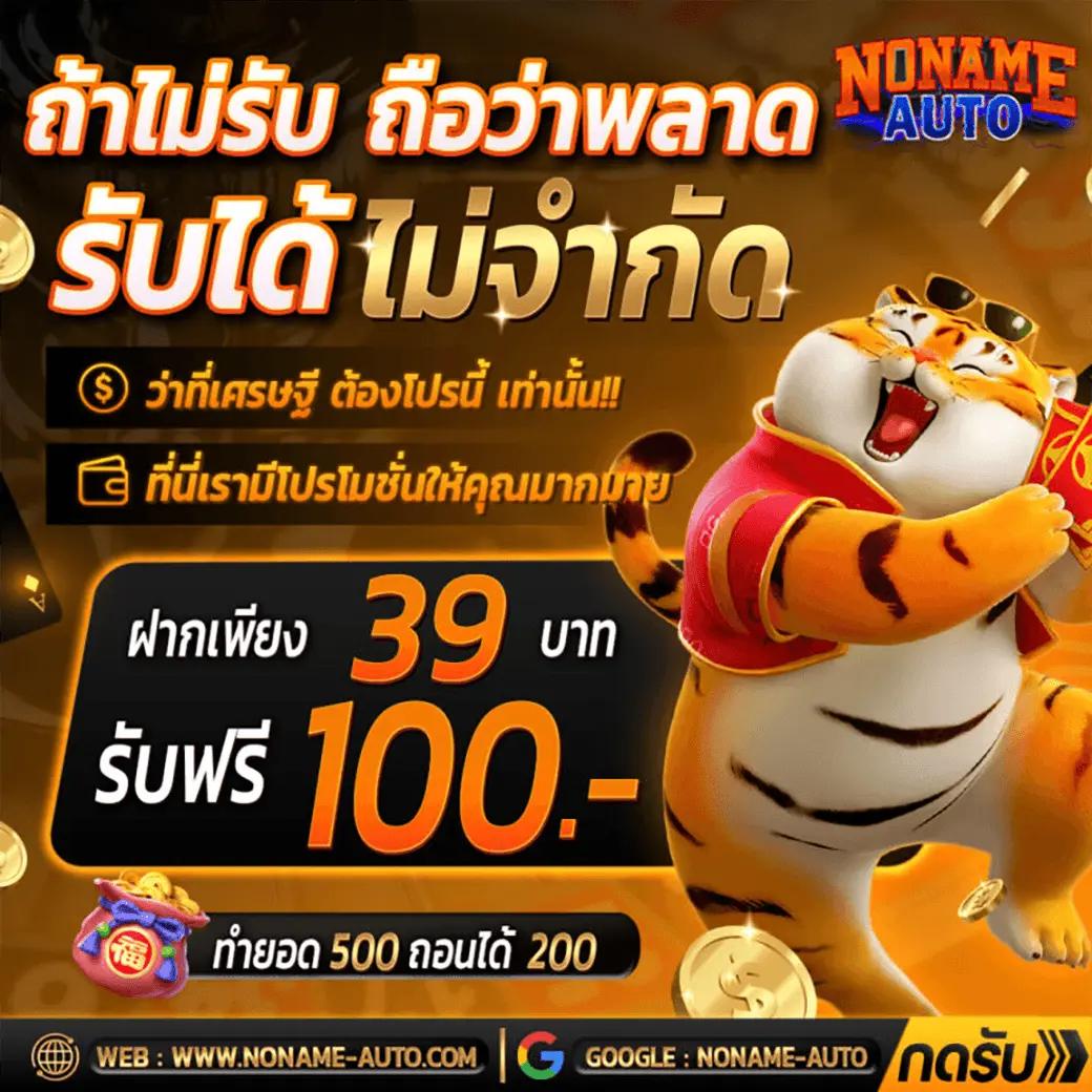bmplus สล็อต เว็บตรง เกมคุณภาพ พร้อมโปรโมชั่นแรง 2024