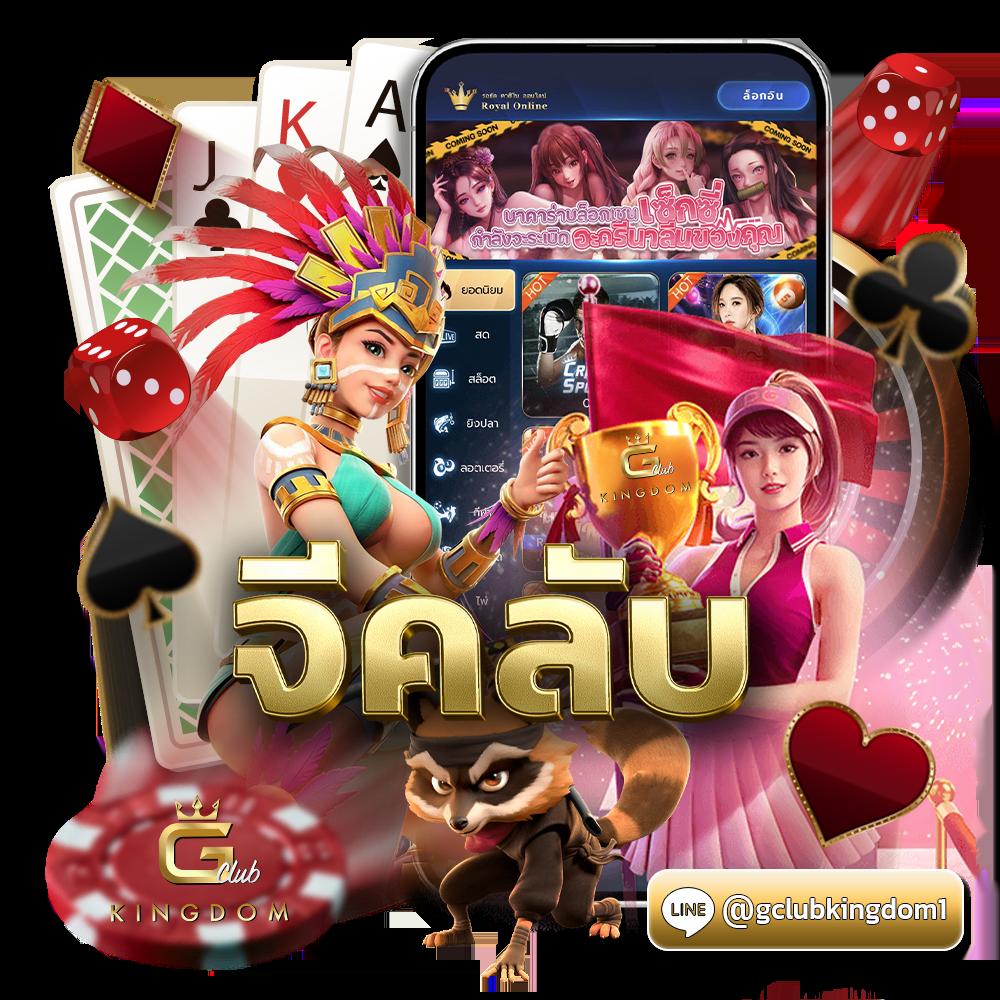 boin คาสิโนออนไลน์ทันสมัย ระบบปลอดภัย เล่นง่าย จ่ายไว