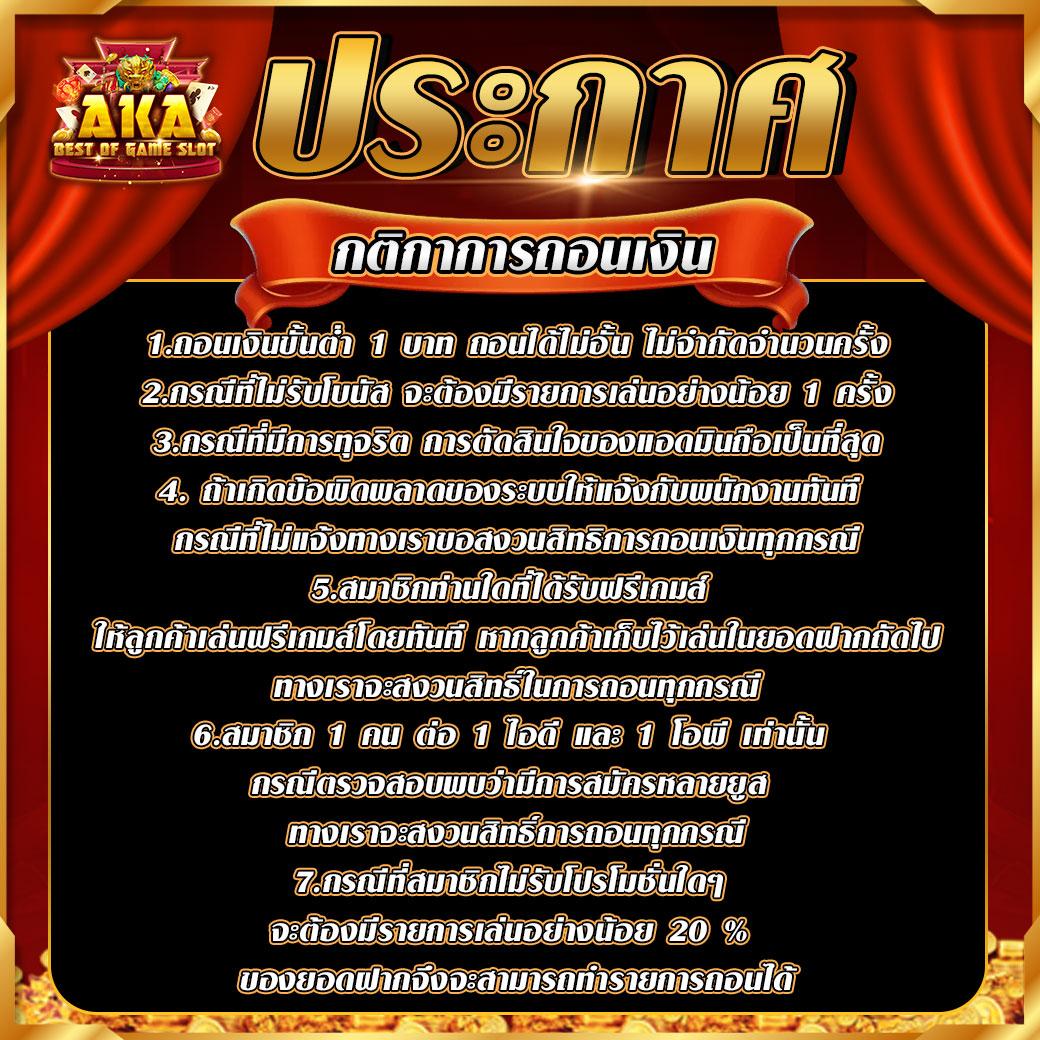 boom88 slot เว็บคาสิโนออนไลน์ยอดนิยม เล่นง่าย จ่ายจริง สมัครเลย