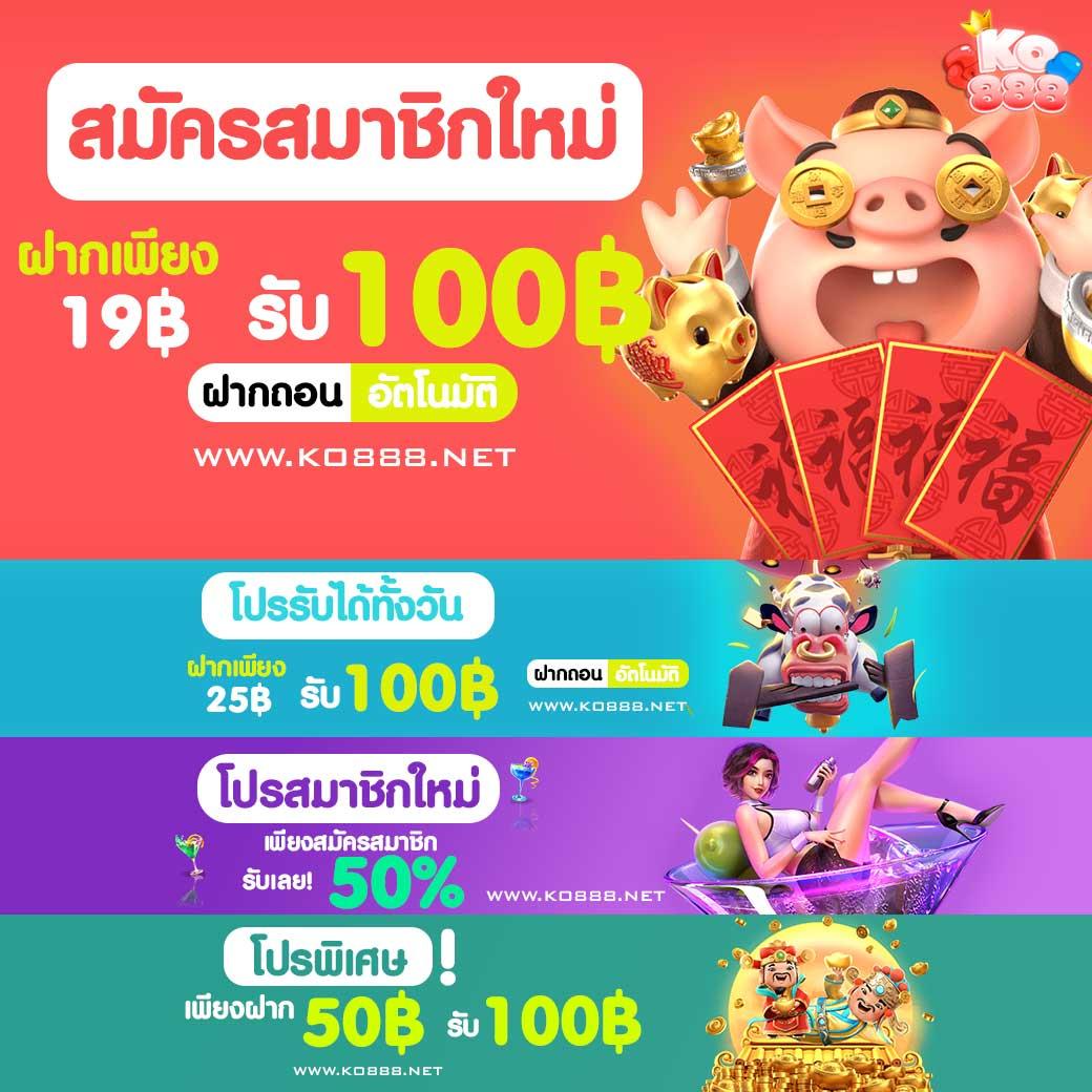 brb88bet เว็บเดิมพันอันดับหนึ่ง ระบบทันสมัย โปรโมชั่นสุดร้อนแรง