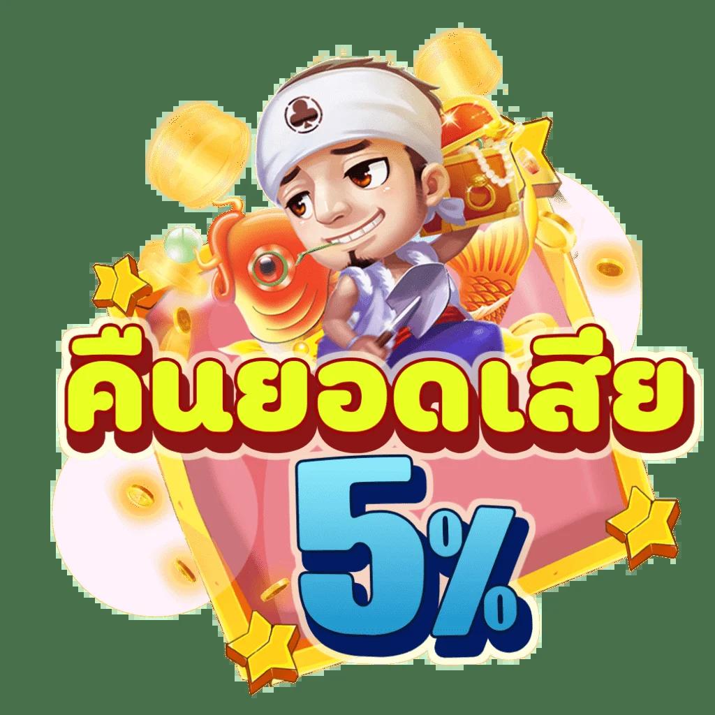 cairo 987 สล็อต เว็บตรงใหม่ล่าสุด ลงทุนง่ายทำกำไรชาญฉลาด