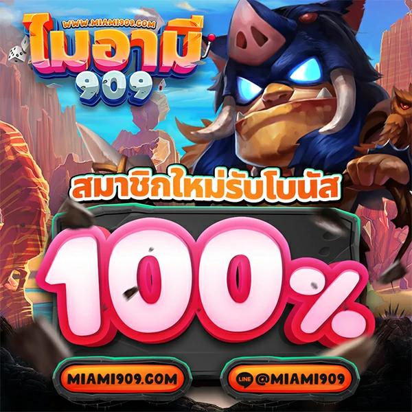cat888 สล็อตเว็บใหญ่ บริการแบบมีคุณภาพ เว็บตรงไม่ผ่านเอเย่นต์