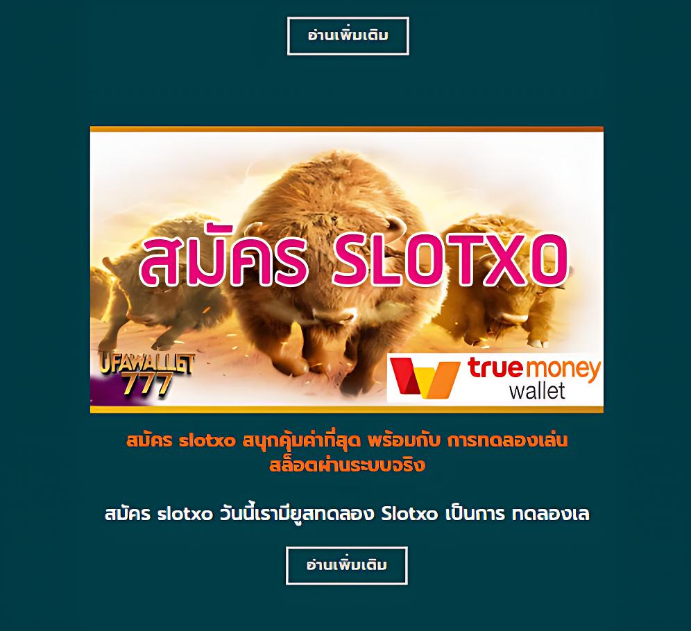 cat888 เว็บไซต์คาสิโนออนไลน์ครบวงจร พร้อมโปรโมชั่นสุดฮิตประจำเดือน