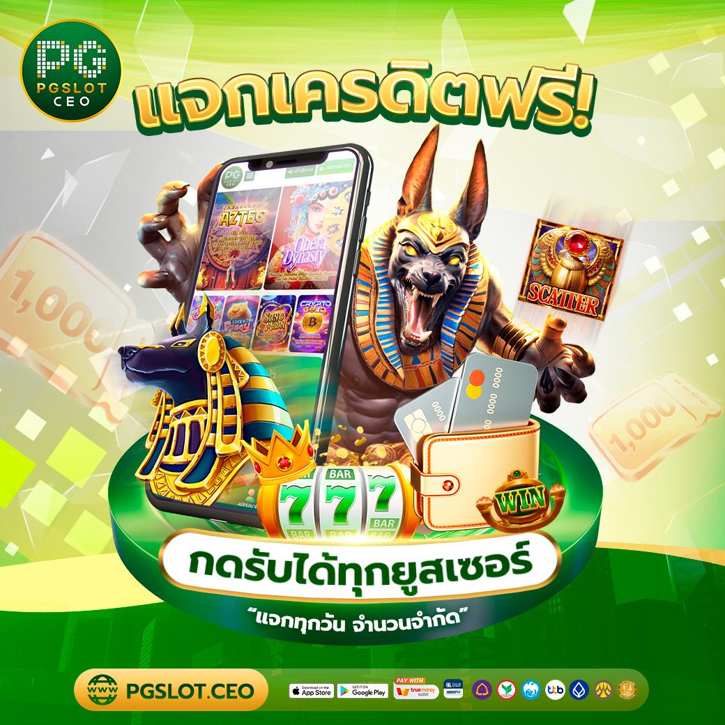 cat888fun คาสิโนครบวงจร เครดิตฟรี โปรโมชั่นสุดฮิต 2024