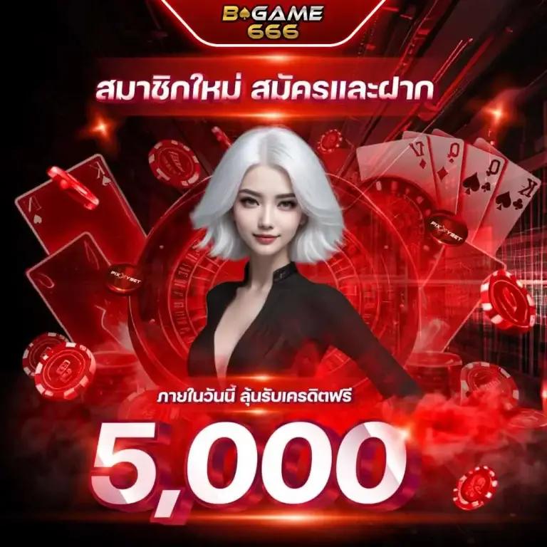 coch map เบสบอล คาสิโนออนไลน์อันดับ 1 ฝากถอนรวดเร็วรักษาความปลอดภัย