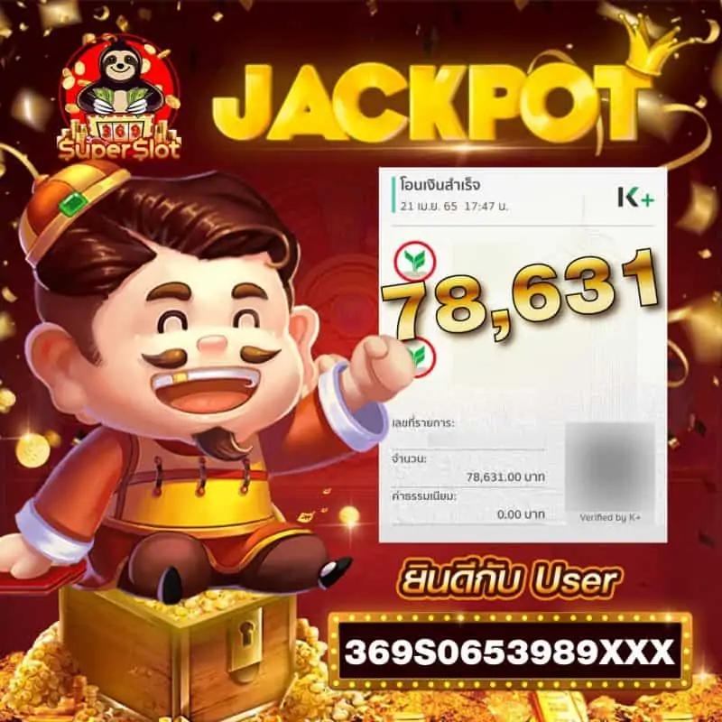 cwalk88 คาสิโนเว็บตรง ระบบทันสมัย มั่นใจ ฝาก-ถอนง่าย