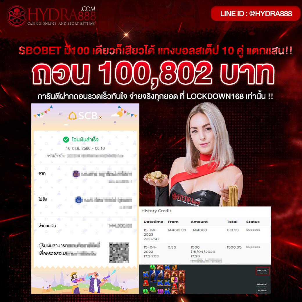dclub77 คาสิโนที่ดีที่สุด ระบบทันสมัย พร้อมโปรแรง สมัครเลยวันนี้