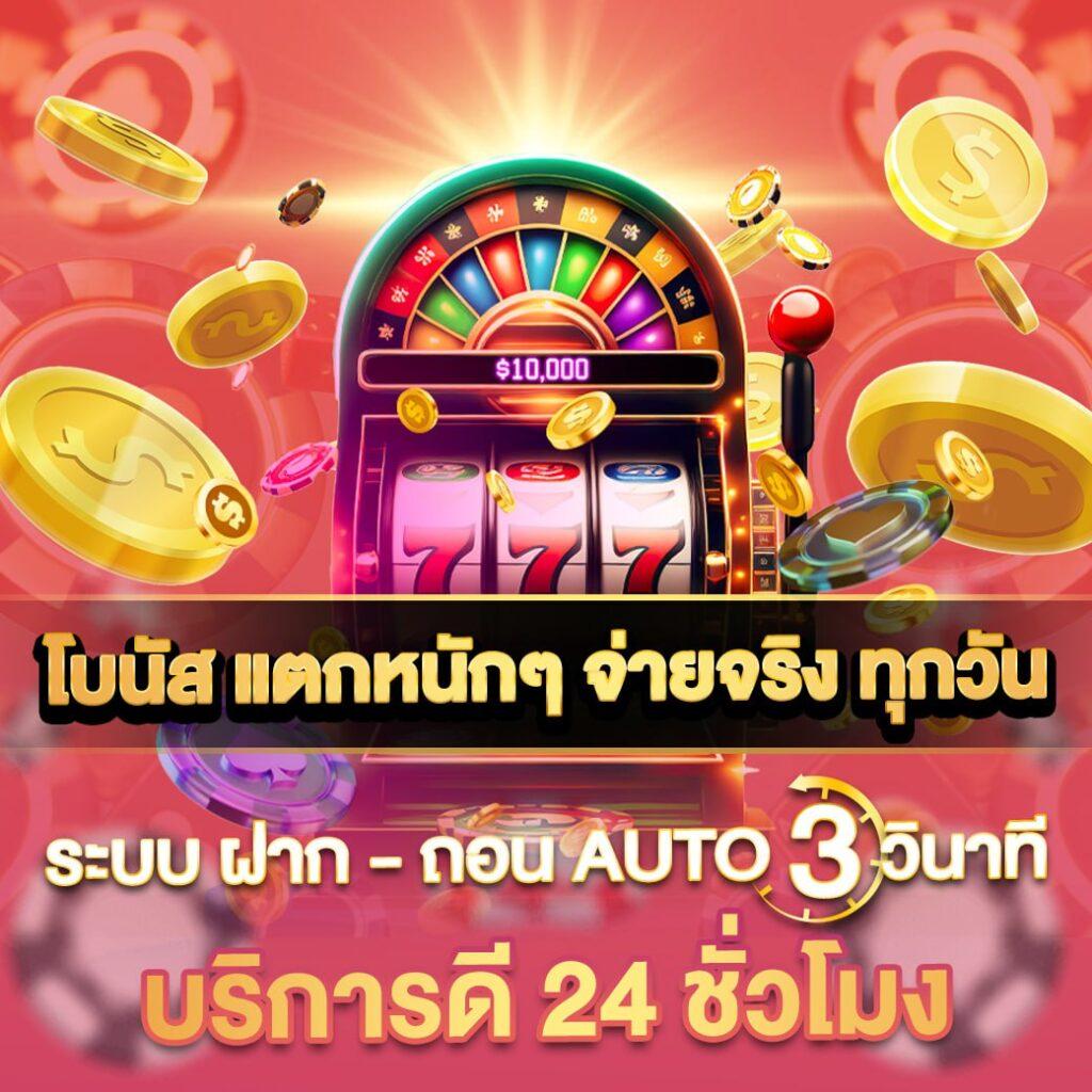 dk7 คาสิโนอันดับหนึ่ง รวมเกมใหม่ล่าสุด รองรับทุกความสนุก