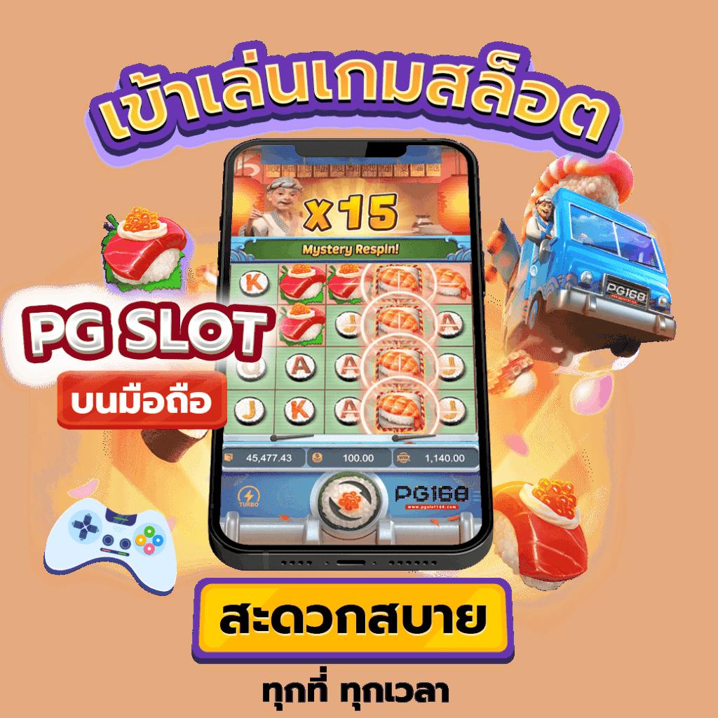 dmslot989 คาสิโนแนวใหม่ พร้อมโปรโมชั่นสุดฮิตในไทยที่สุด