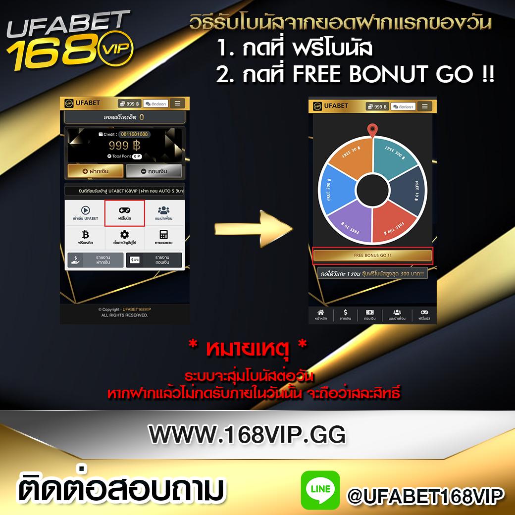f0x888 คาสิโนกระเป๋าใหม่ล่าสุด เดิมพันง่ายรางวัลเยอะ