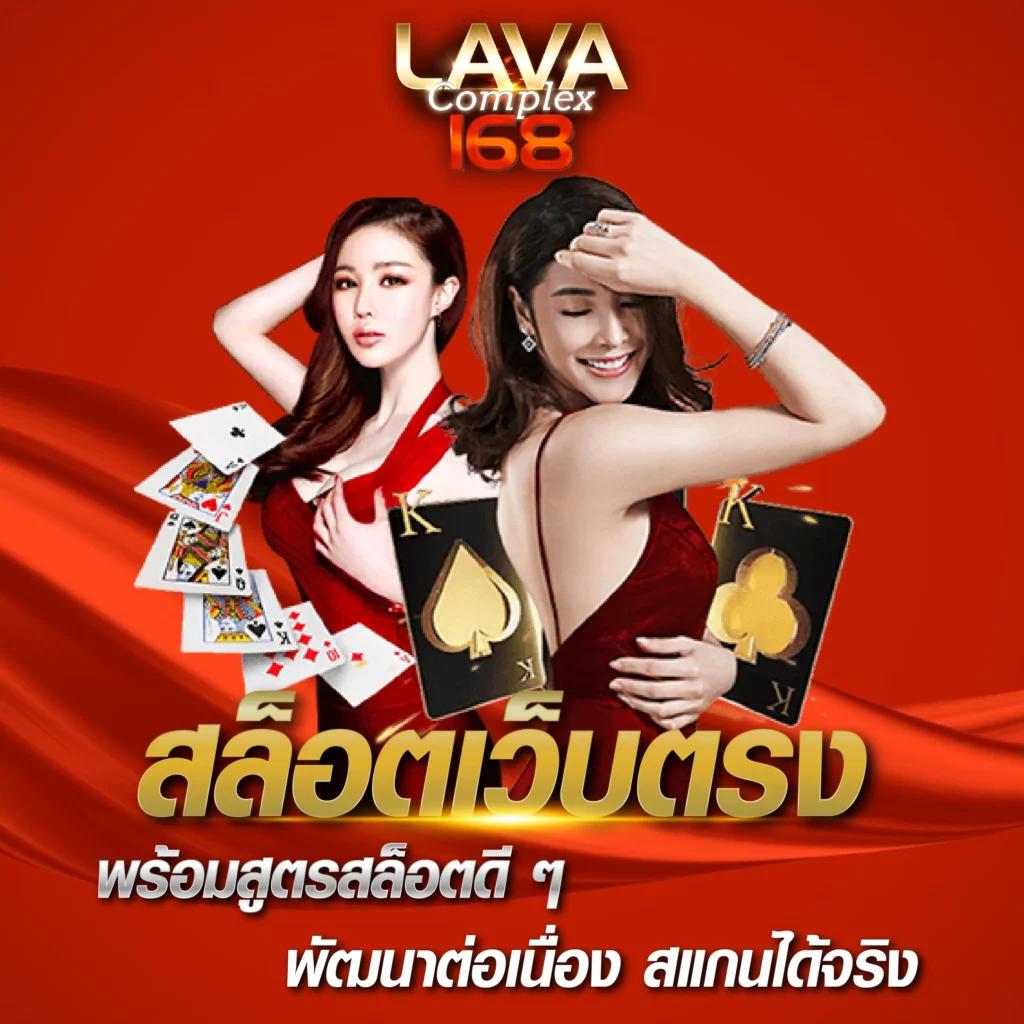 f0x 888 ค่ายคาสิโนออนไลน์มาแรง สมัครวันนี้รับโบนัสสุดคุ้ม