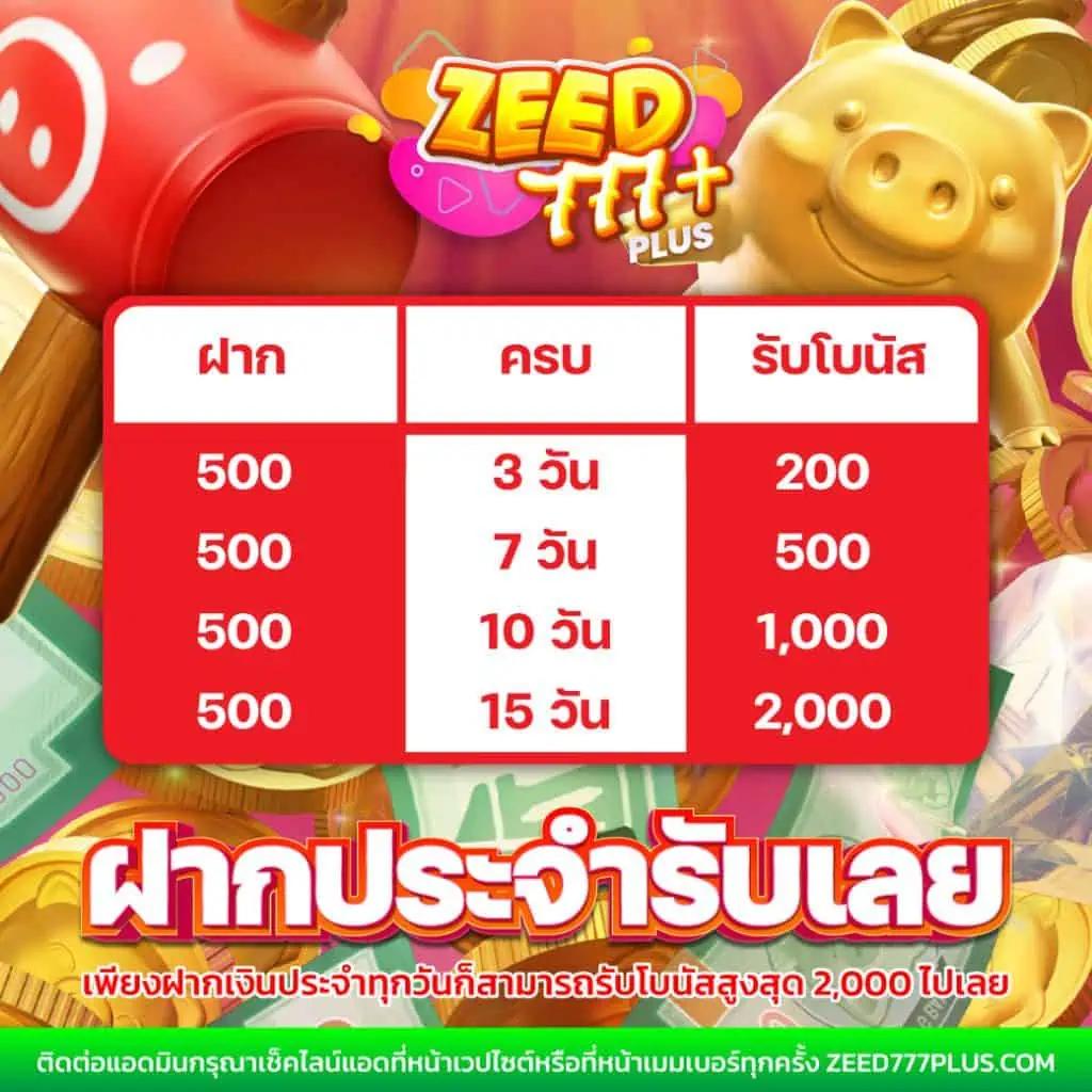 f9555 เว็บคาสิโนออนไลน์อันดับหนึ่ง ระบบฝากถอนรวดเร็ว มั่นใจได้เต็มที่