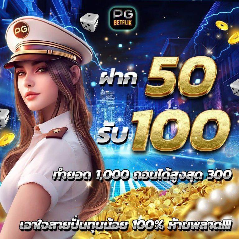 fafa123 คาสิโนออนไลน์ เว็บหลัก รวมเกมสล็อต บริการตรง มั่นคงที่สุด