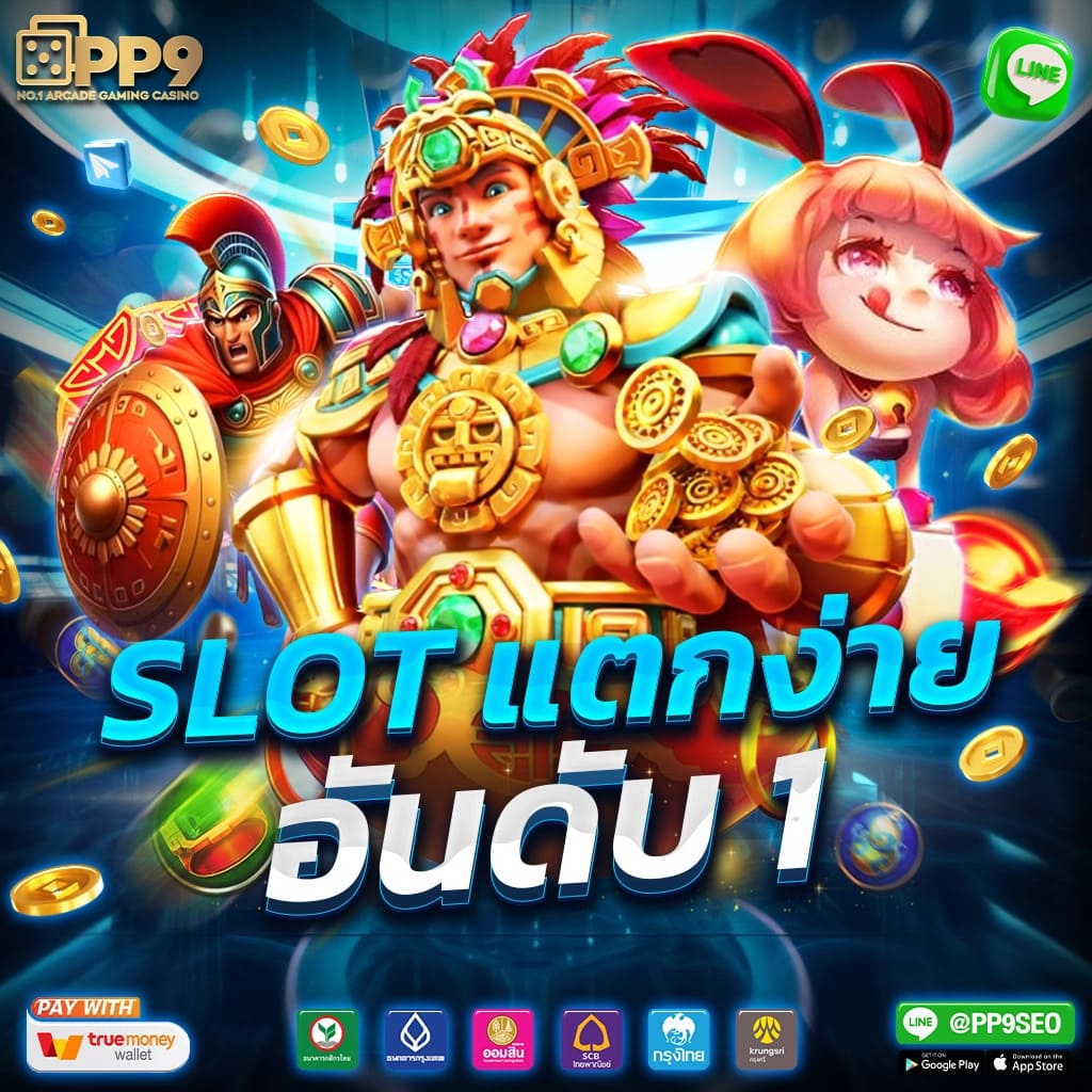 fafa1x2 ศูนย์รวมเกมเดิมพันออนไลน์ครบครัน พร้อมโปรโมชั่นสุดพิเศษ