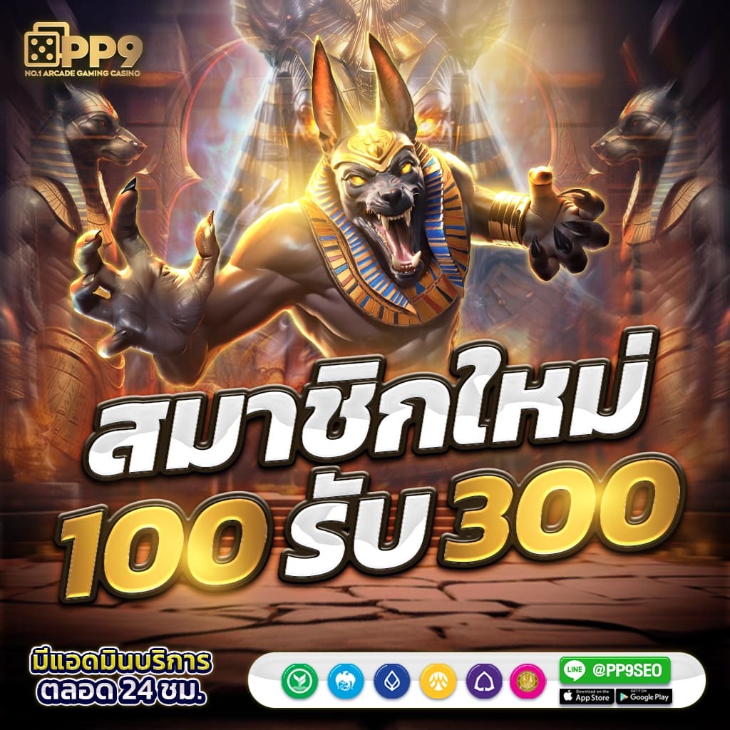 fafa666th เว็บคาสิโนครบวงจร ระบบออโต้ โปรโมชั่นแรงที่สุดในไทย
