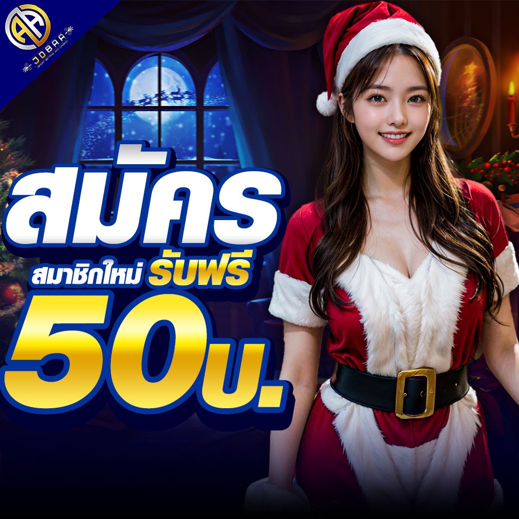 fafa678 เว็บคาสิโนออนไลน์ อันดับ 1 เดิมพันง่าย ครบทุกเกมในไทย
