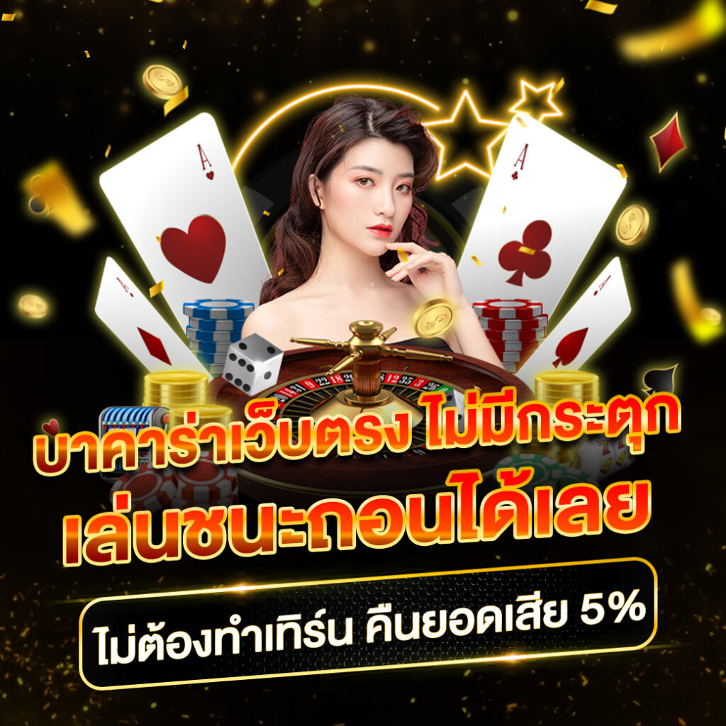 faz123 สล็อต ยอดนิยม ระบบมั่นคง ปลอดภัย สมัครง่าย เล่นได้ไม่อั้น
