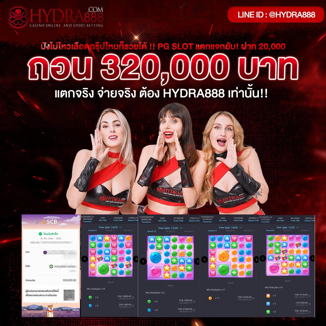 faz123 เว็บคาสิโนออนไลน์อันดับหนึ่งล่าสุดในประเทศไทยเล่นง่ายจ่ายจริง