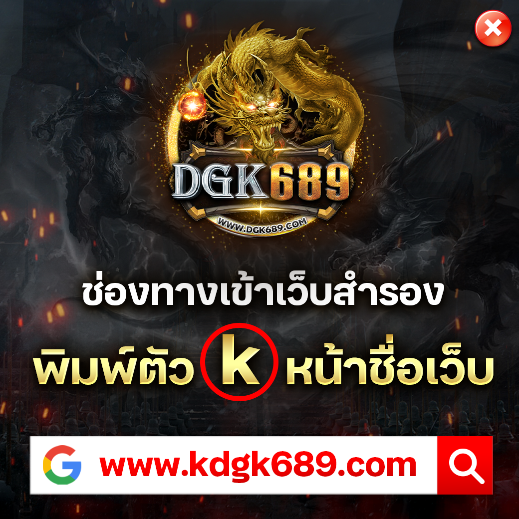 fin88 แจกเครดิตฟรี เว็บตรง ฝาก-ถอน AUTO เล่นง่ายได้เงินจริง